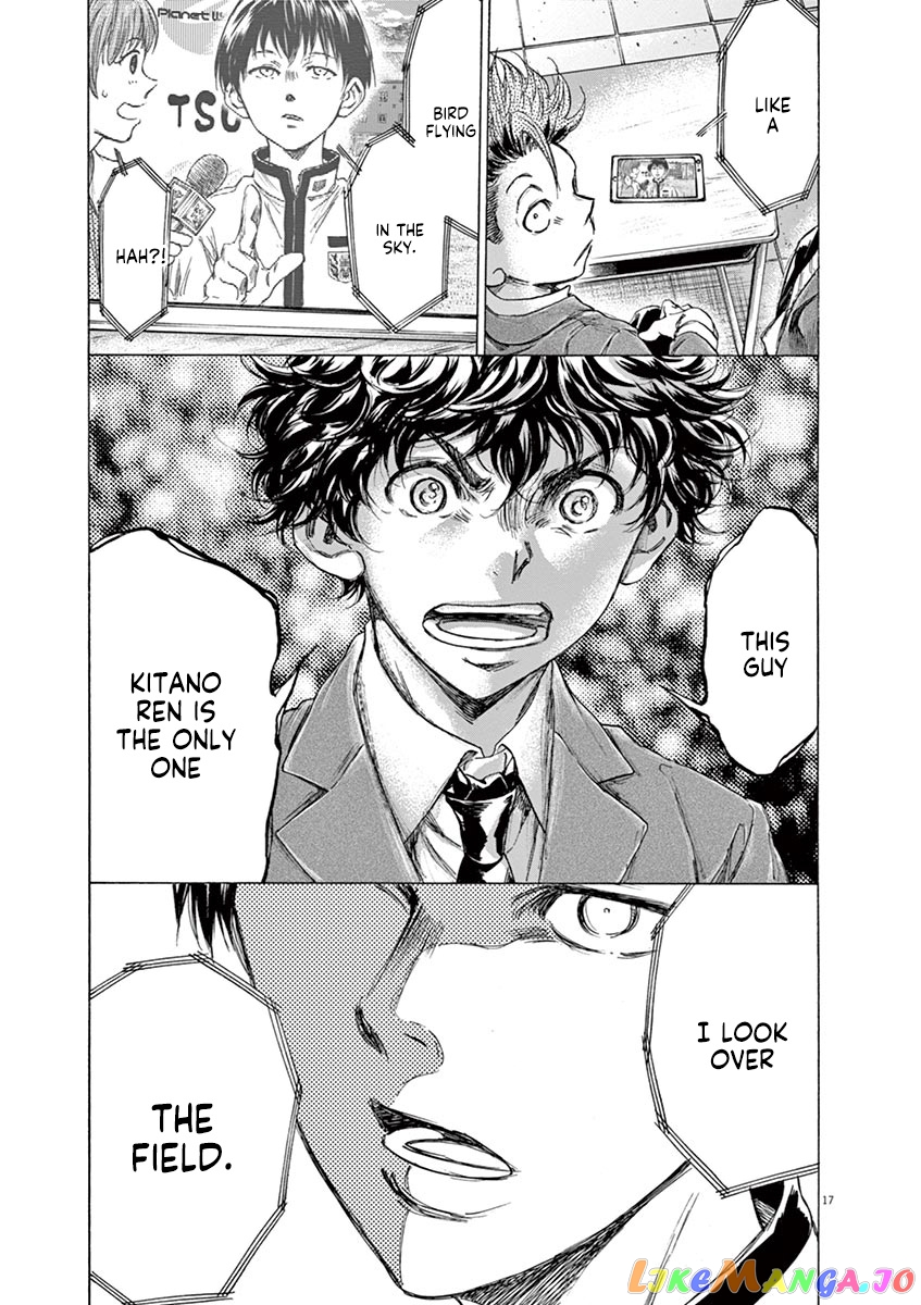 Ao Ashi, Chapter 221 image 17